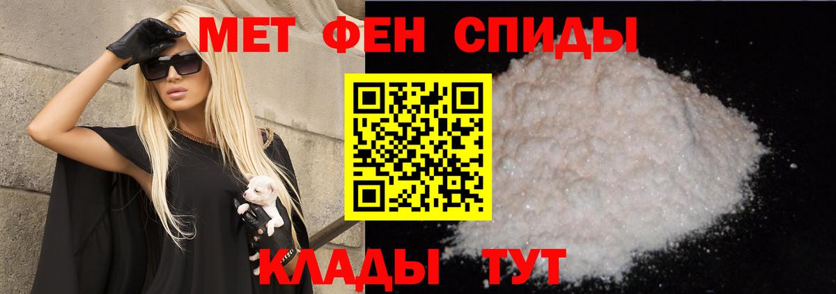 Ржев  Амфетамин Premium  Amphetamine  Вход с VPN 