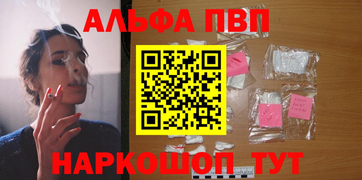 Alfa_PVP СК КРИС Ржев