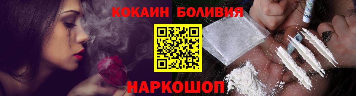 КОКАИН VHQ Ржев