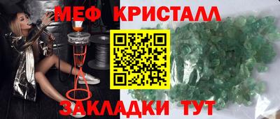 дмт Рыбинск