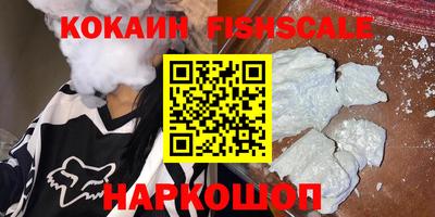 кокаин премиум Рузаевка