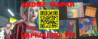 дмт Рыбинск