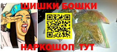 кокаин премиум Рузаевка