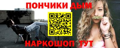 кокаин премиум Рузаевка