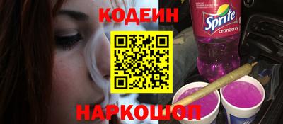 кокаин премиум Рузаевка