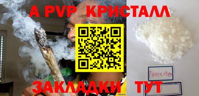 кокаин премиум Рузаевка