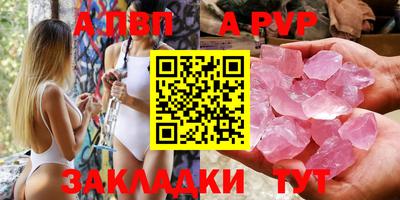 дмт Рыбинск