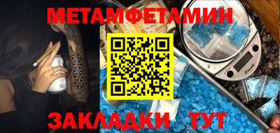 дмт Рыбинск