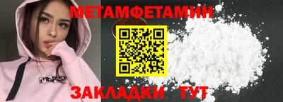 кокаин премиум Рузаевка