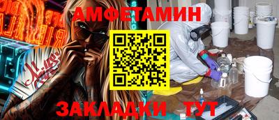 кокаин премиум Рузаевка