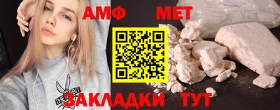дмт Рыбинск
