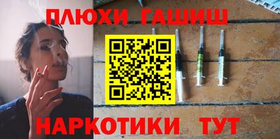 кокаин премиум Рузаевка