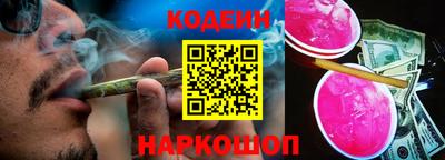 кокаин премиум Рузаевка