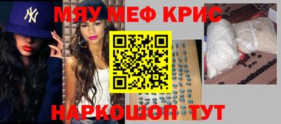 кокаин премиум Рузаевка