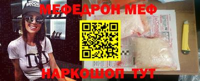кокаин премиум Рузаевка