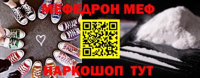 кокаин премиум Рузаевка