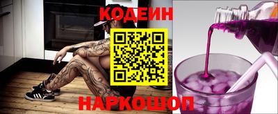 кокаин премиум Рузаевка