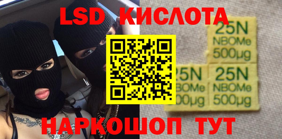 ЛСД экстази ecstasy  LSD-25 экстази ecstasy  Вход с VPN  Ржев 