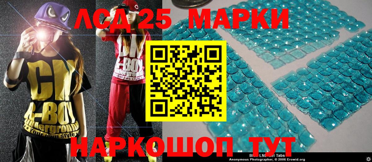 Марки 25I-NBOMe  наркота  Наркотические марки 1,8мг  Вход с VPN  Ржев  Наркотические марки 1,8мг 