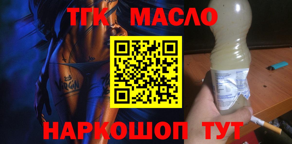 Alpha-PVP Ржев